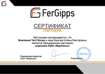 Наши сертификаты